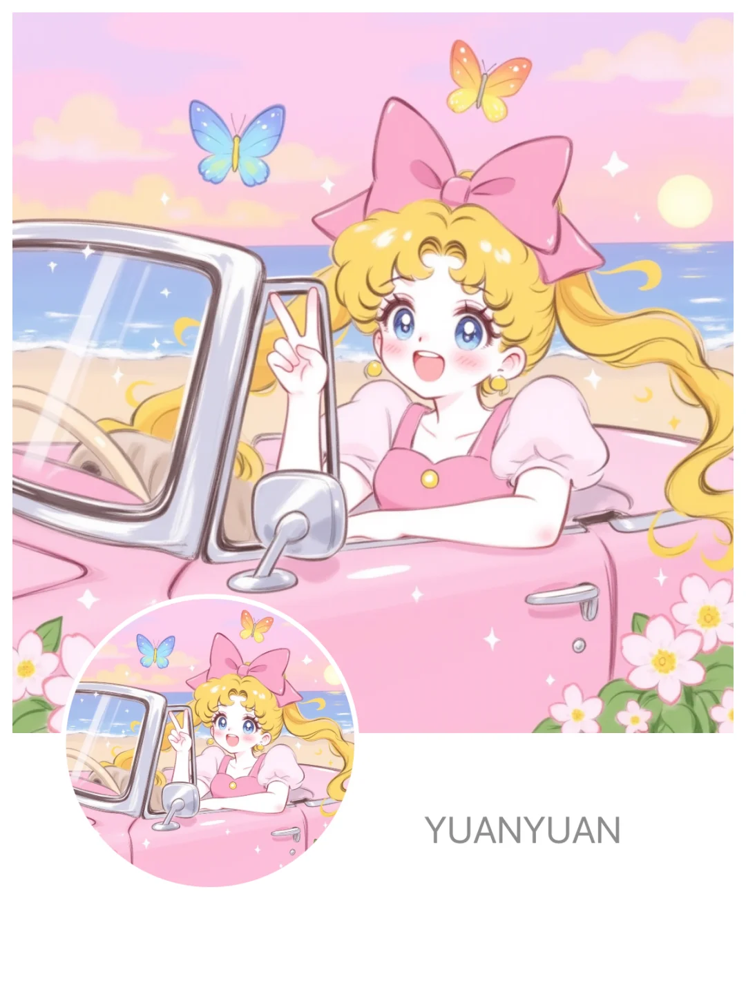 女头|超级无敌美少女战士！
