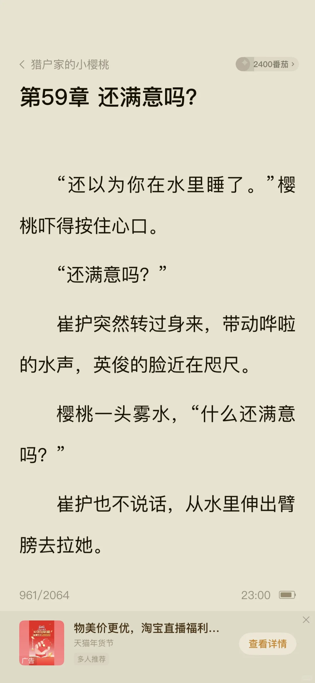 一不小心，看得红温了