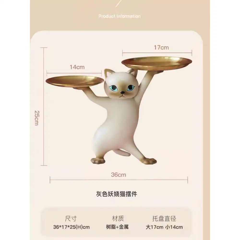创意卡通沙雕妖娆猫摆件客厅玄关钥匙收纳桌