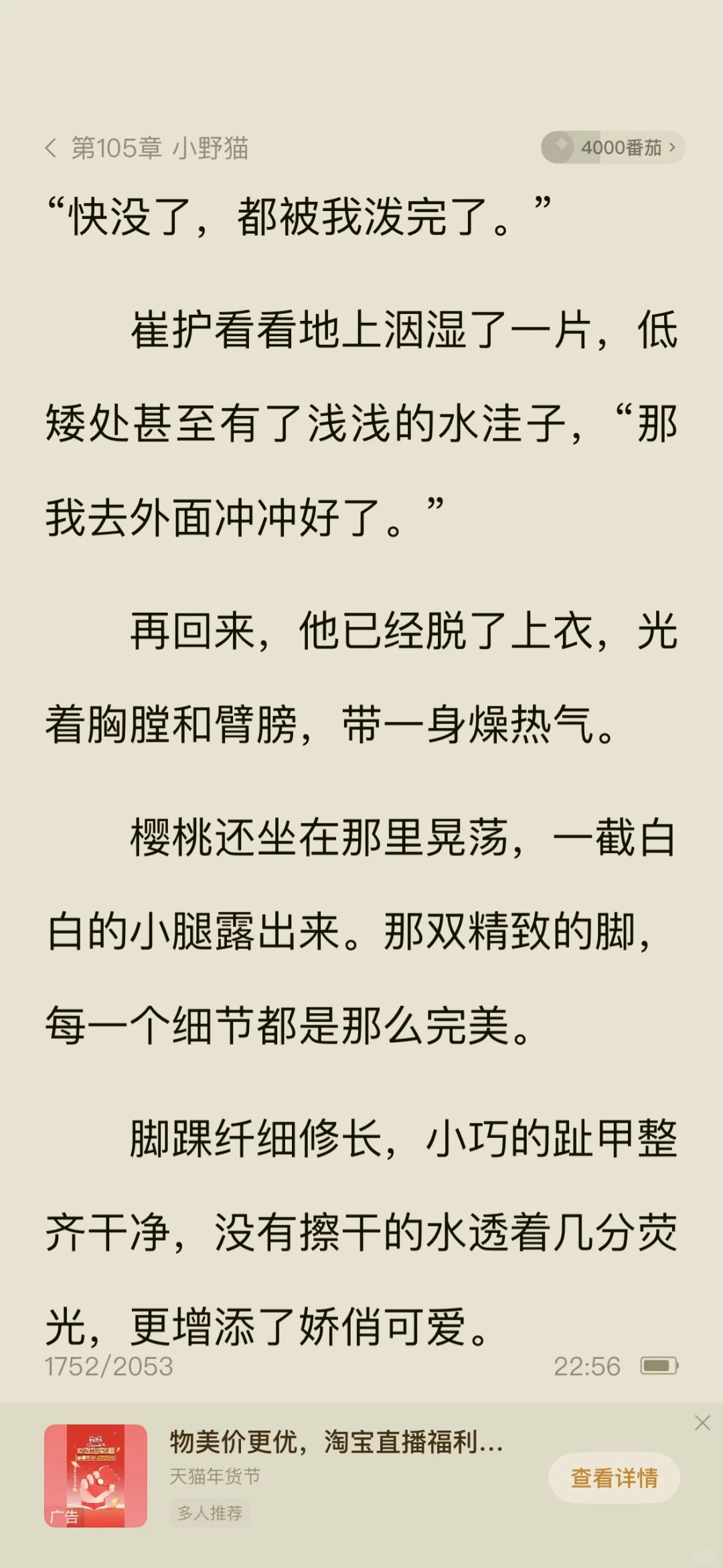 一不小心，看得红温了