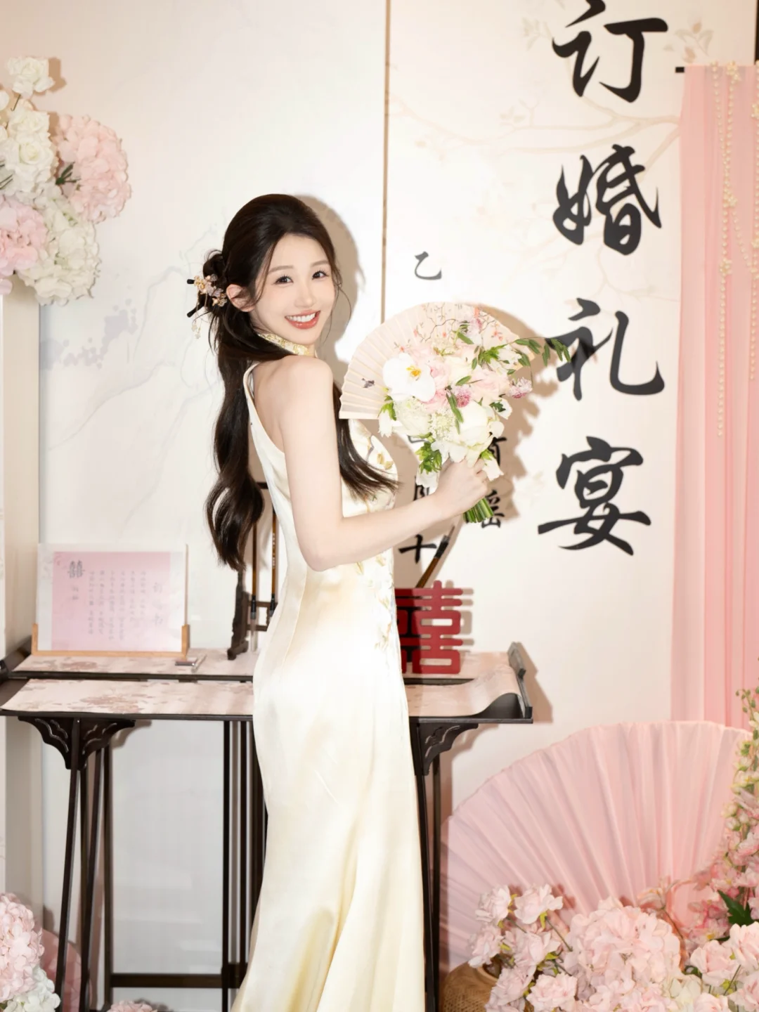 想吃自己的席了 所以订了个婚💗