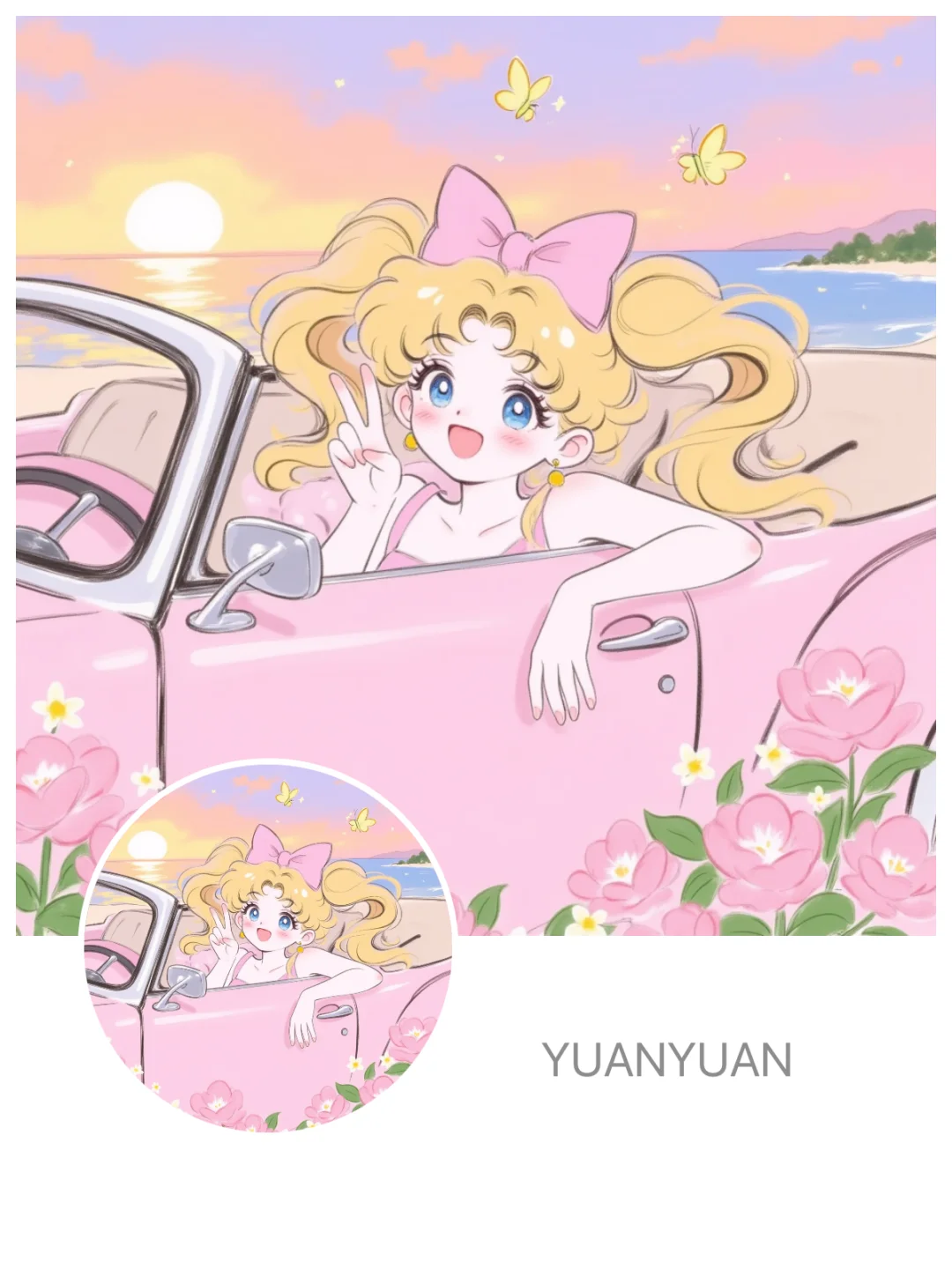 女头|超级无敌美少女战士！