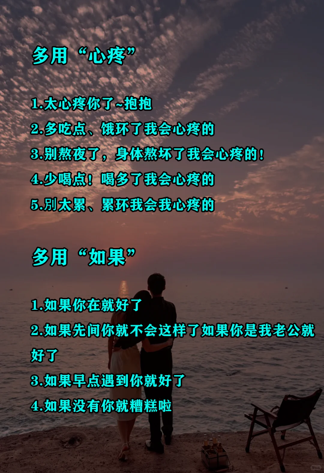 没有任何男人能扛得住你这样说！