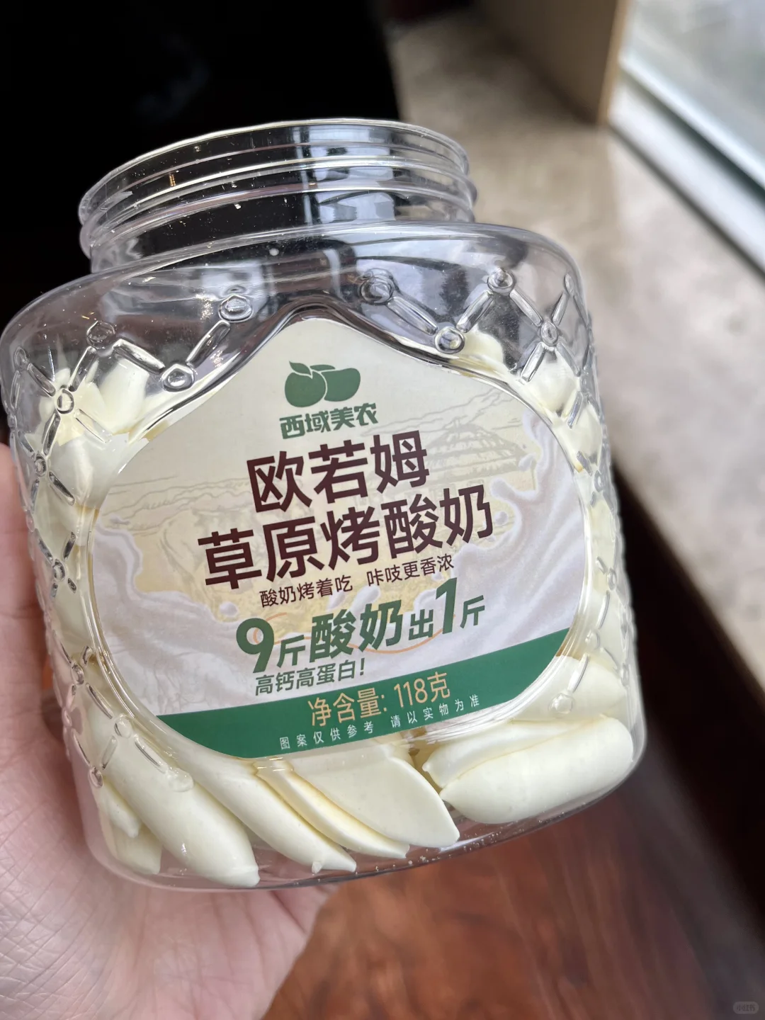 永远是同事的零食最诱人🤤