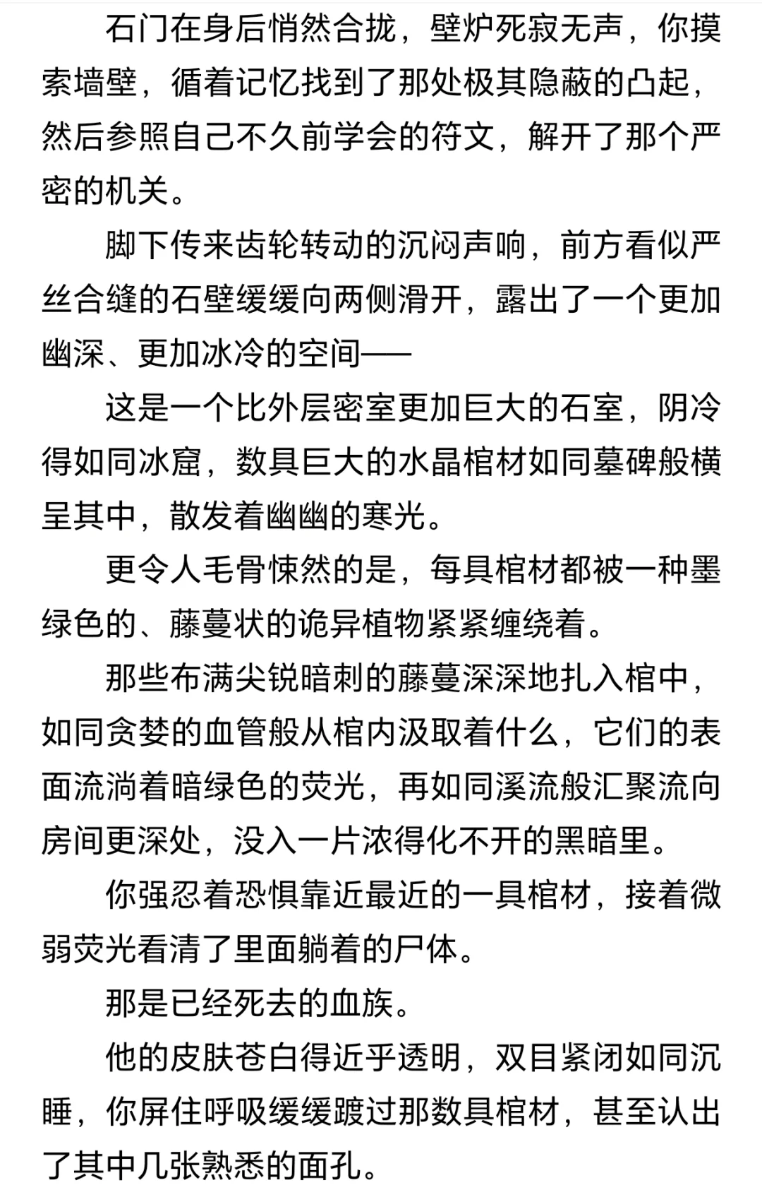 夏以昼：被妹撩拨，还要被妹偷家