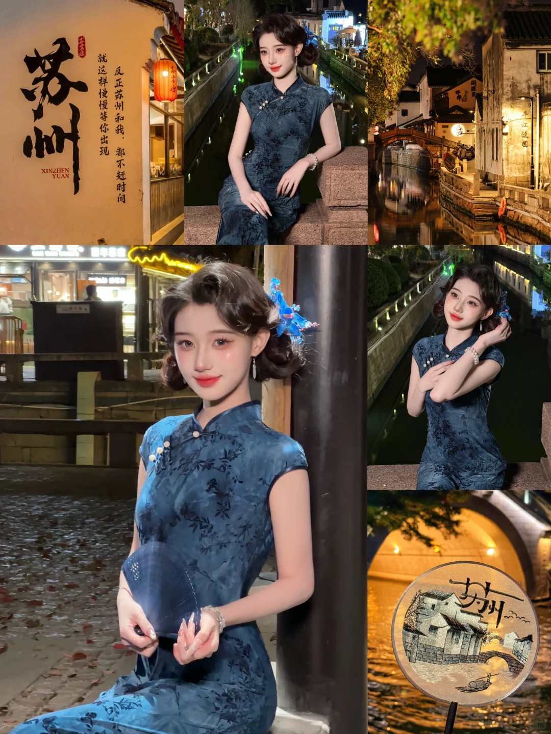 苏州手推波旗袍性价比天花板💰399 一价全包