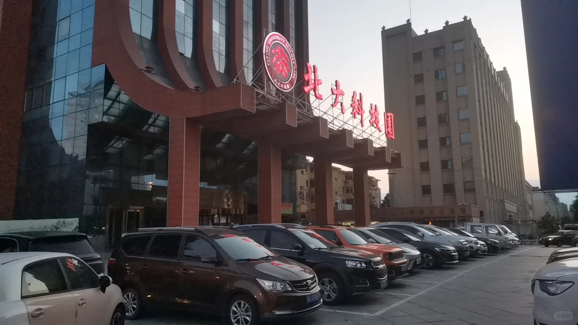 裕华区北大科技园出租50-500平米办公空间