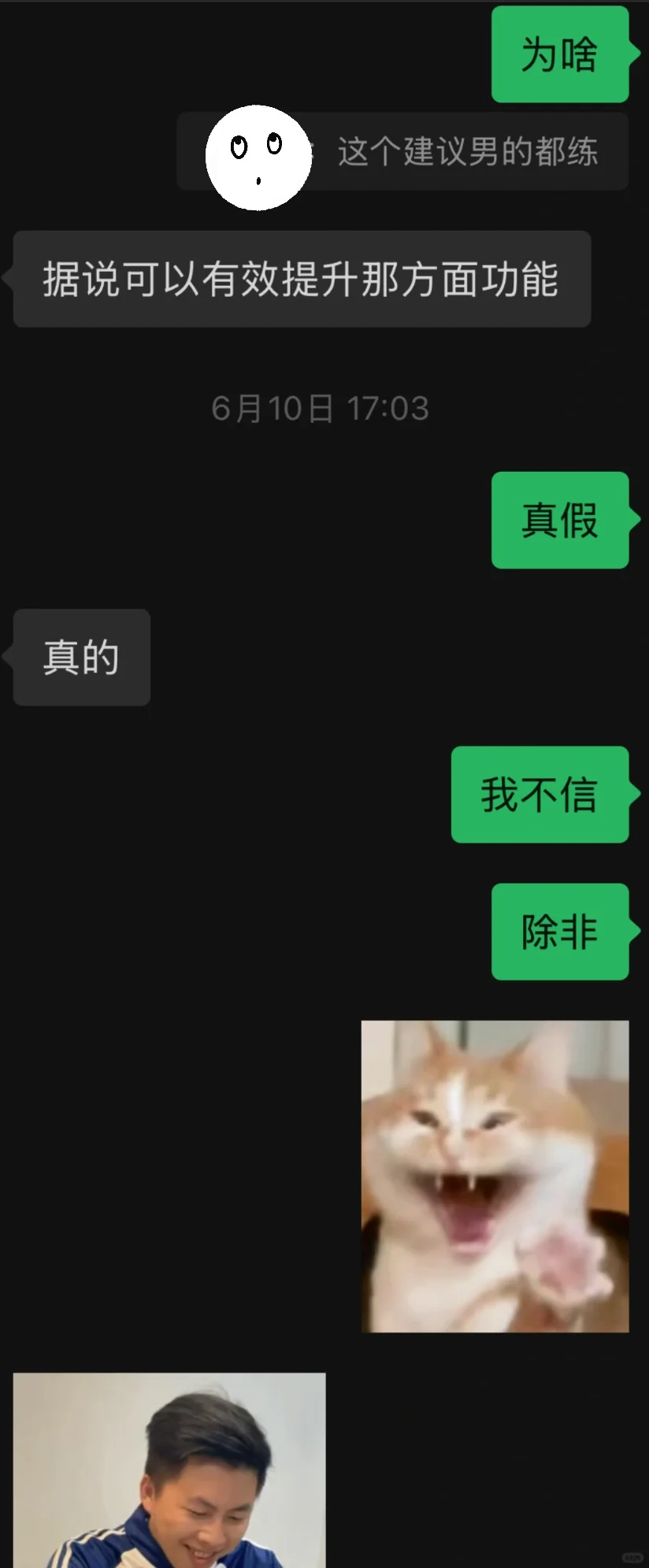就是要大大方方得夸