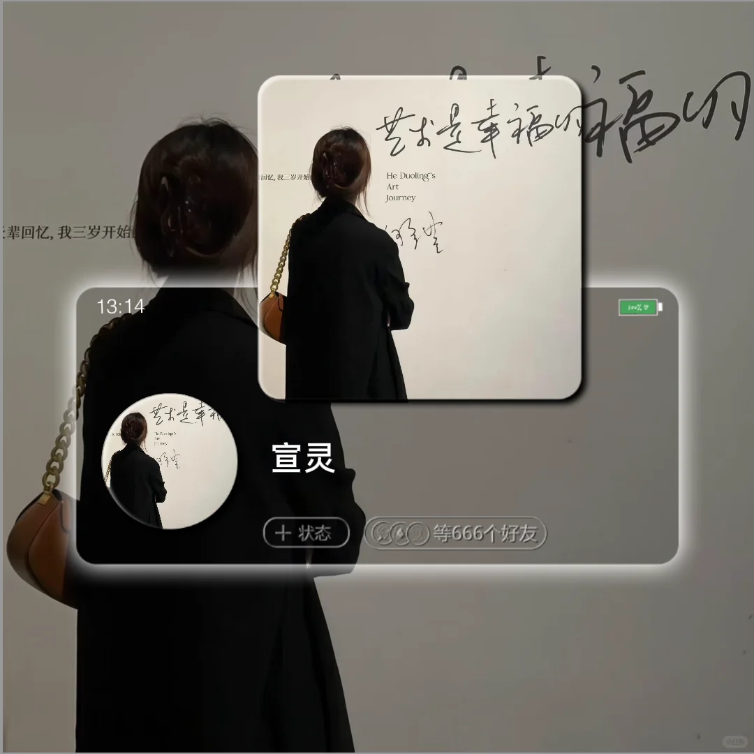 𝐒𝐡𝐚𝐫𝐞｜唯美背影女头