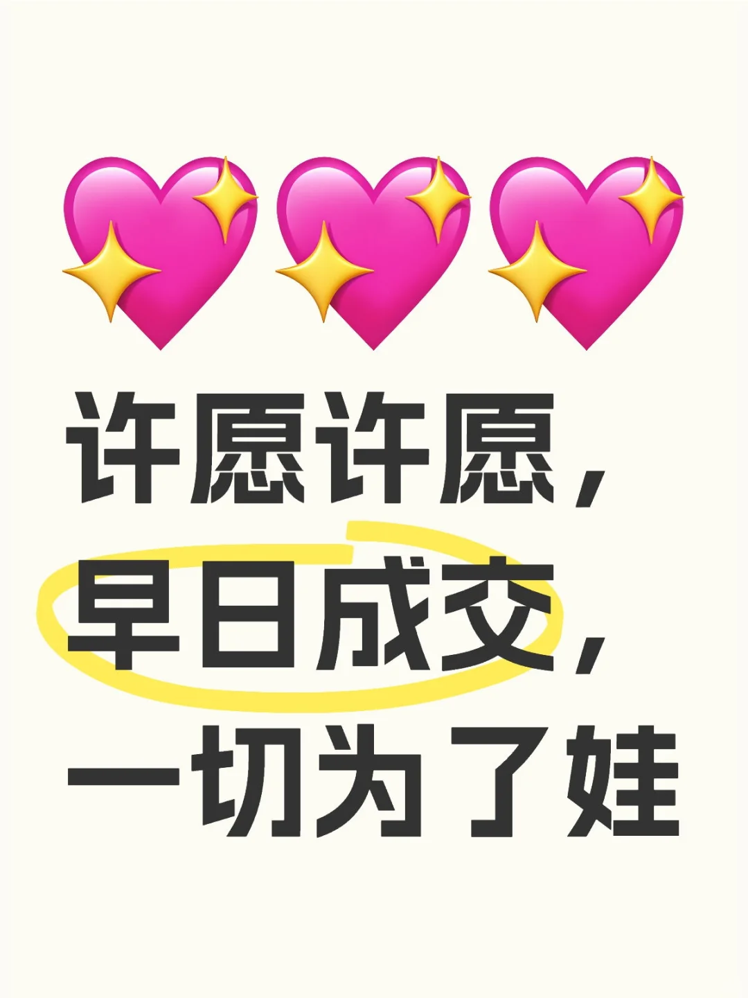 无中介费三居室低于市场价出售