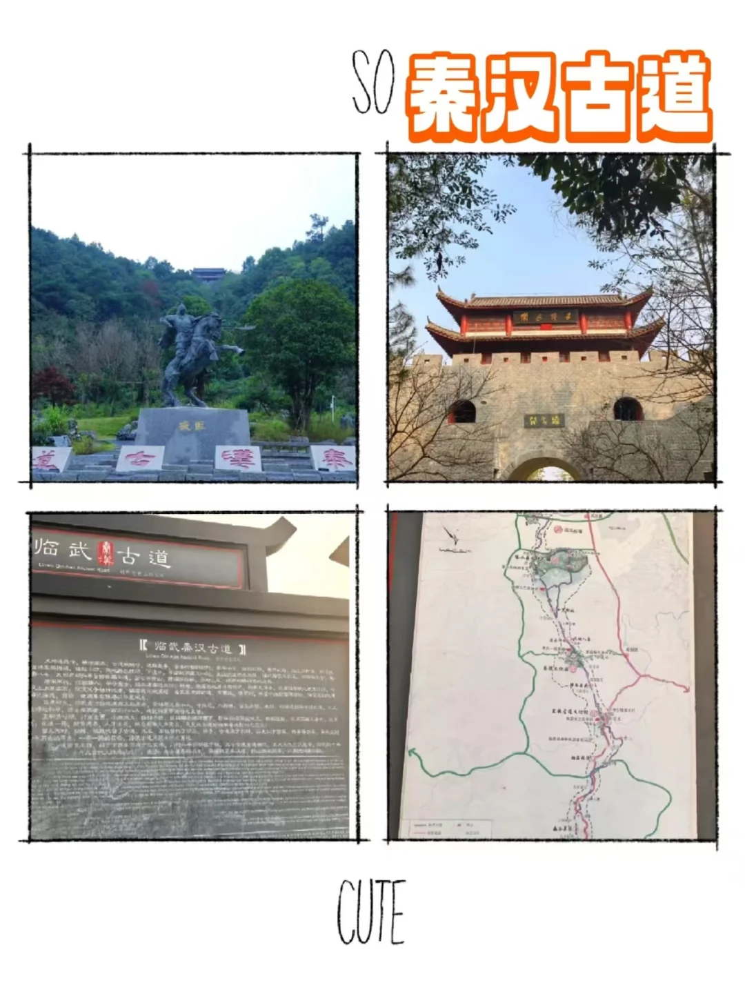 急！临武本地人平时都喜欢玩些什么？