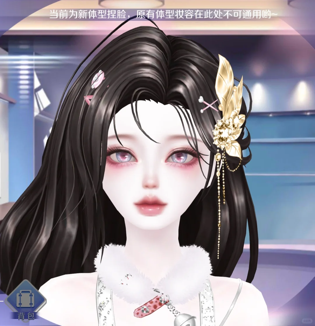 稀释定制脸（迷情魅惑）
