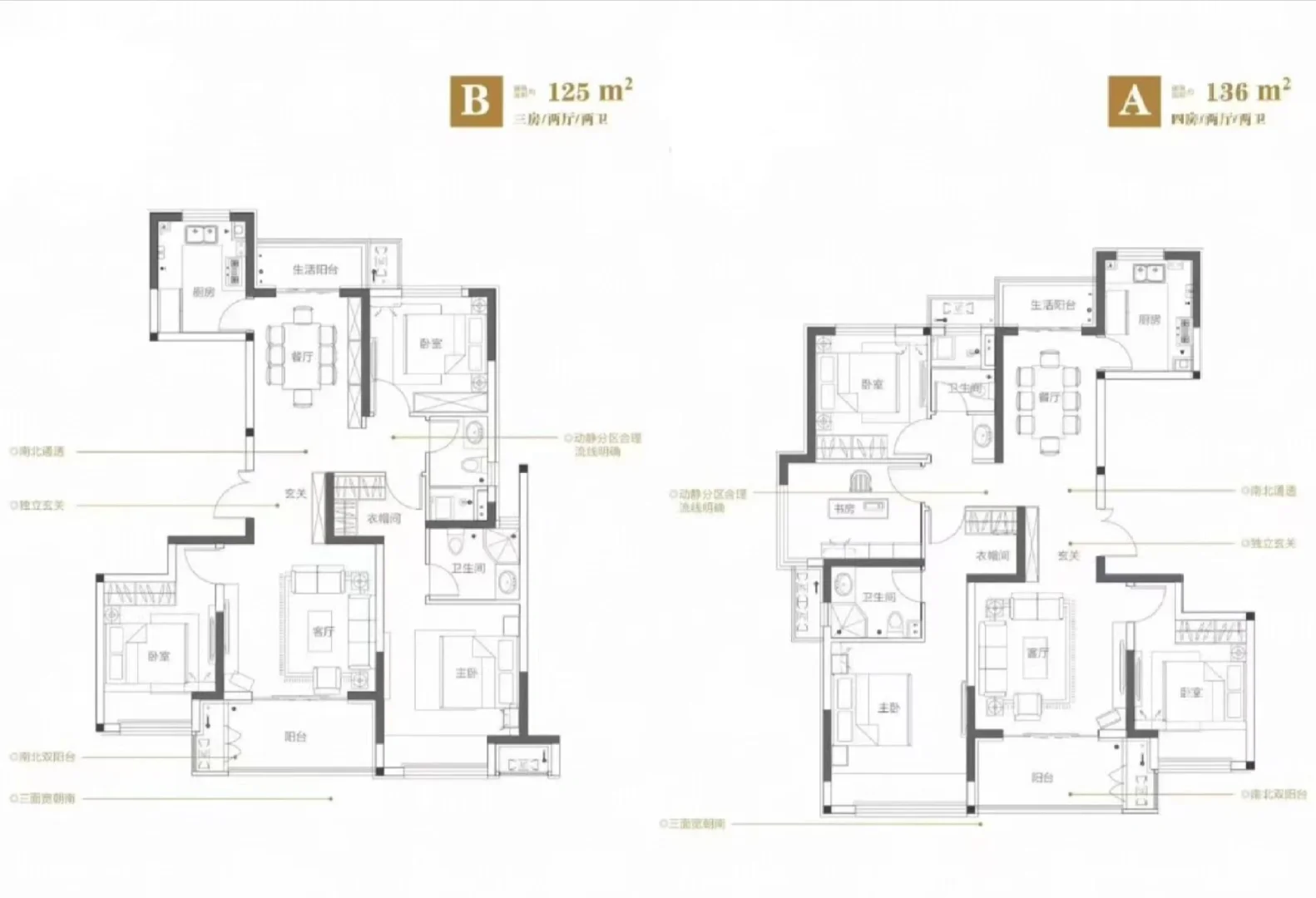 这样的房子住的舒服吗？