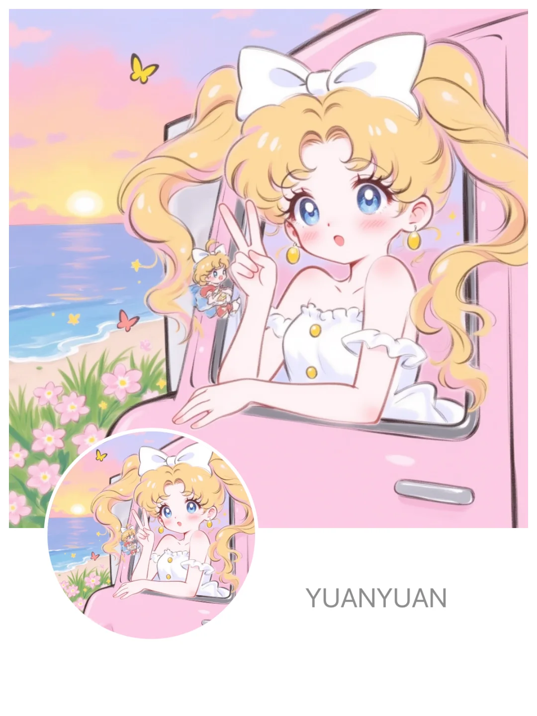 女头|超级无敌美少女战士！