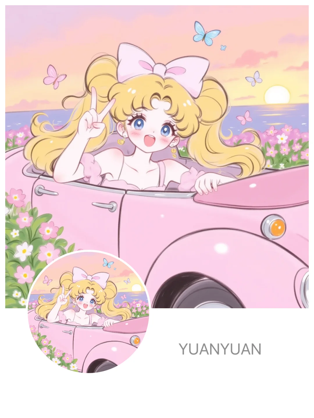女头|超级无敌美少女战士！
