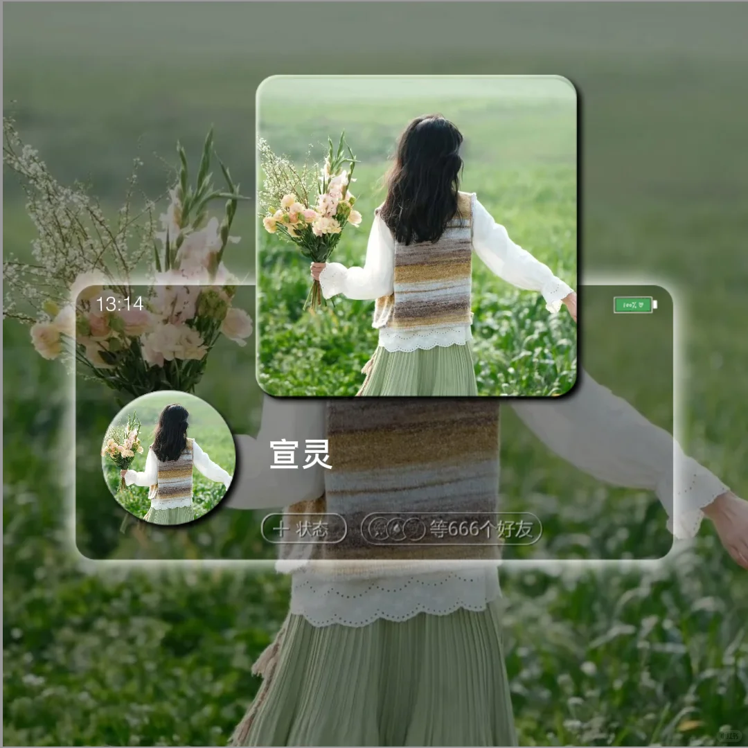 𝐒𝐡𝐚𝐫𝐞｜唯美背影女头