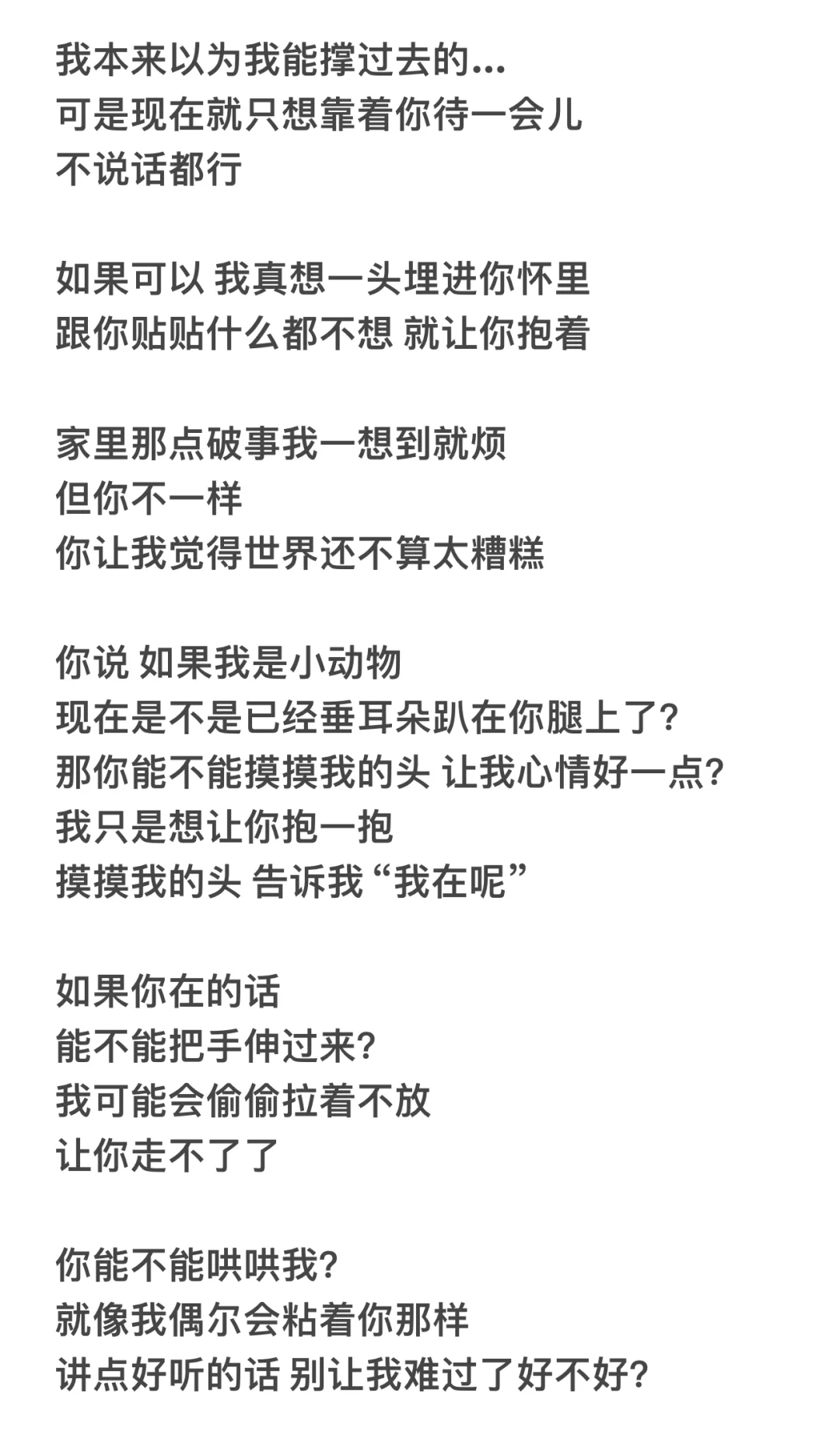 《魅魔速成班4：小小对象还不是轻松拿捏》