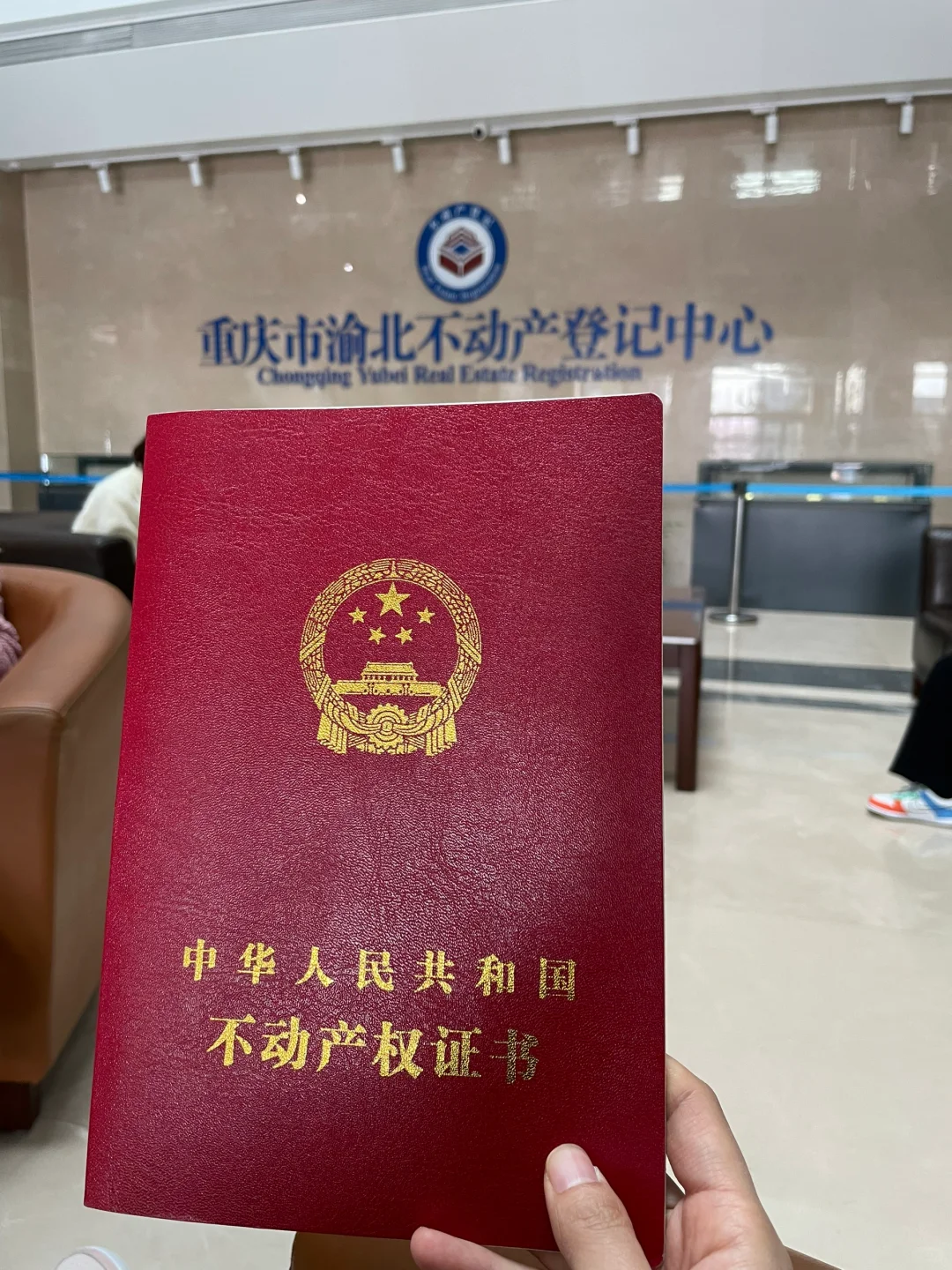 挂了两年，降价20w，终于卖房成功了