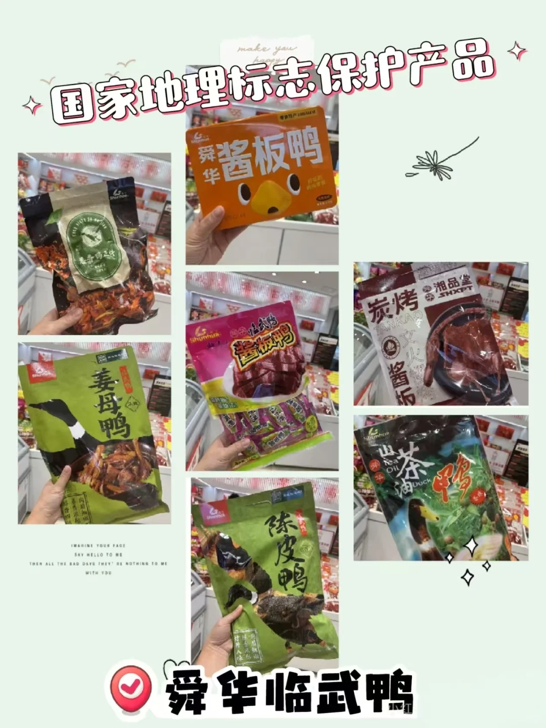 急！临武本地人平时都喜欢玩些什么？