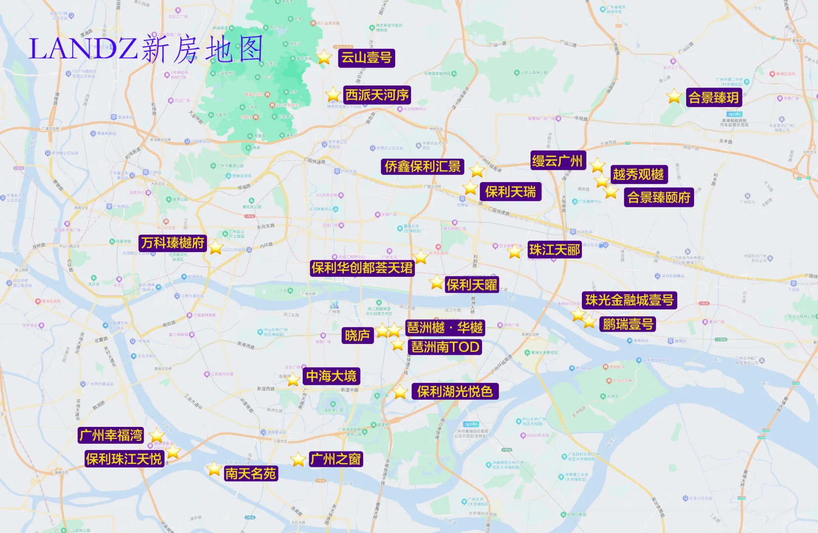 重生之我在广州珠江新城卖房子✨