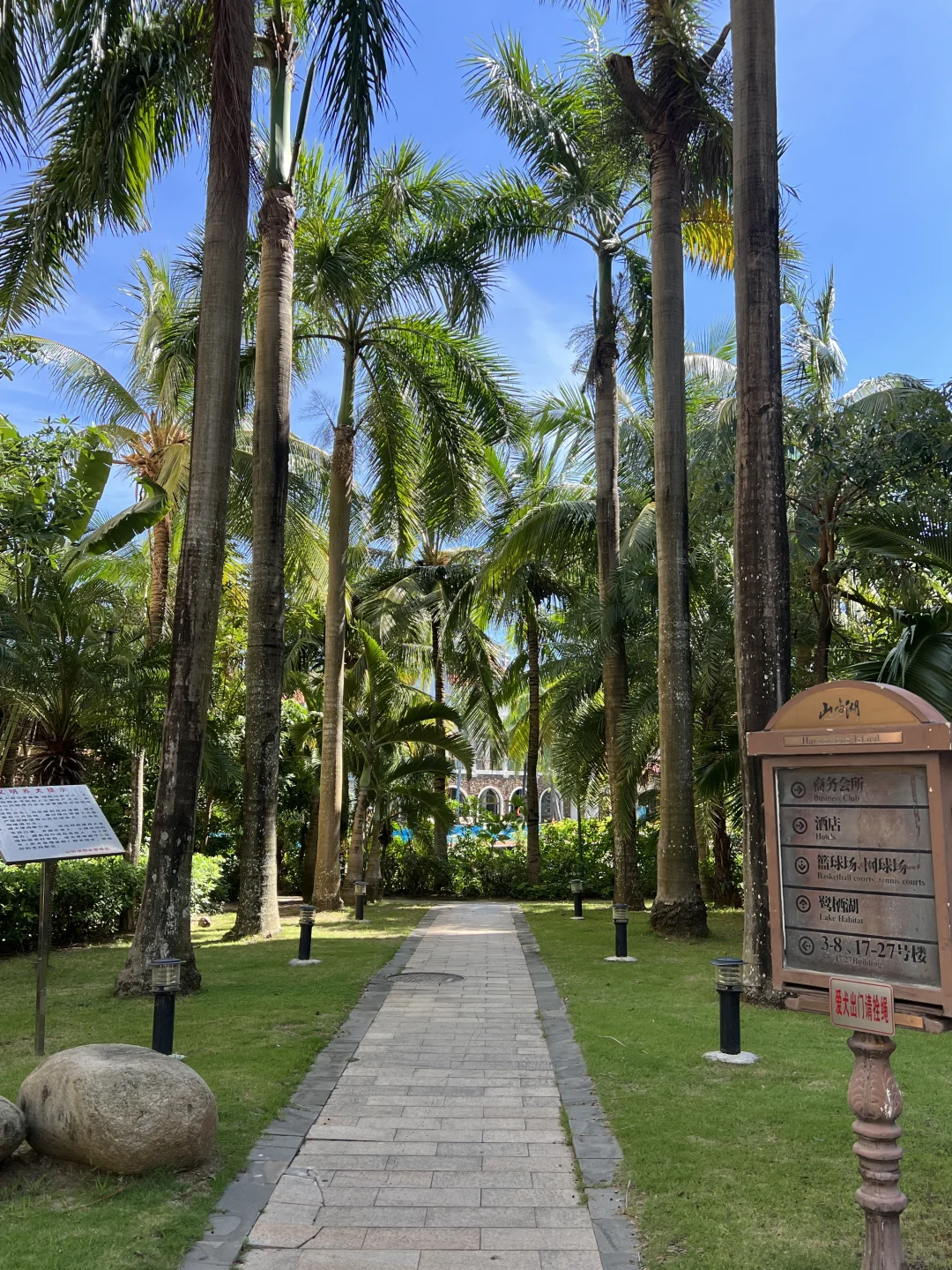 个人原因🏠还是决定卖房了|三亚山屿湖小区。