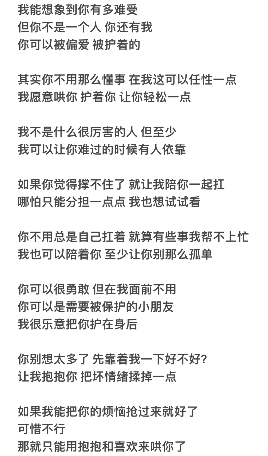 《魅魔速成班4：小小对象还不是轻松拿捏》