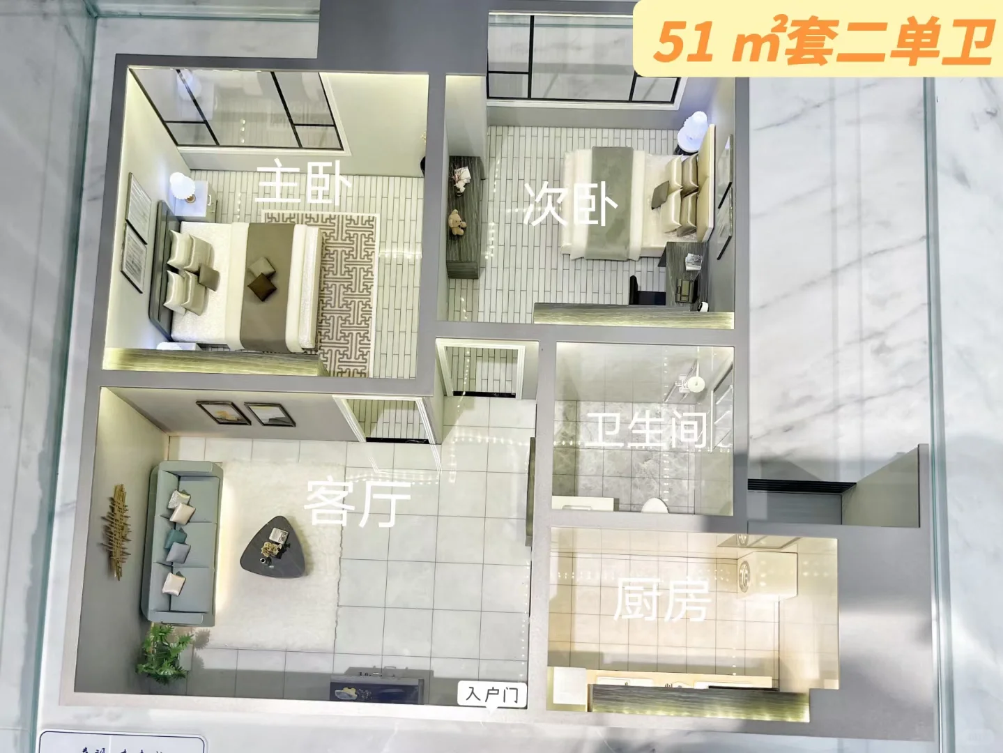 小户型电梯洋房