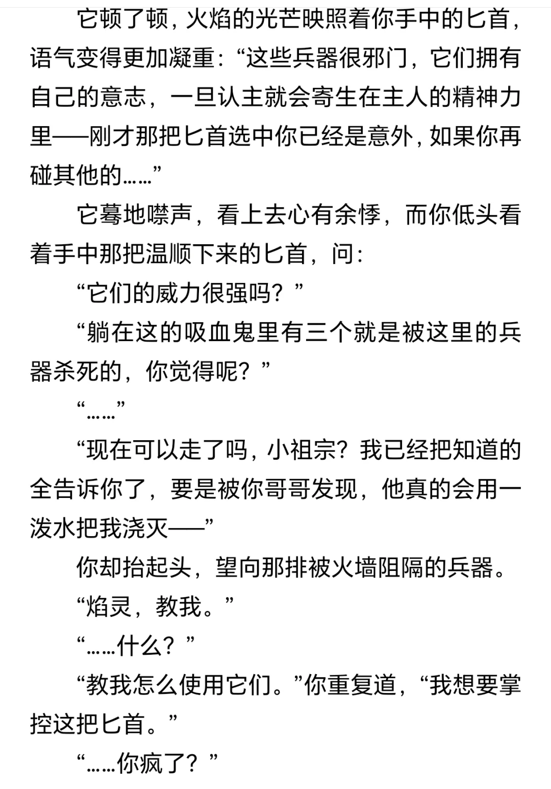 夏以昼：被妹撩拨，还要被妹偷家