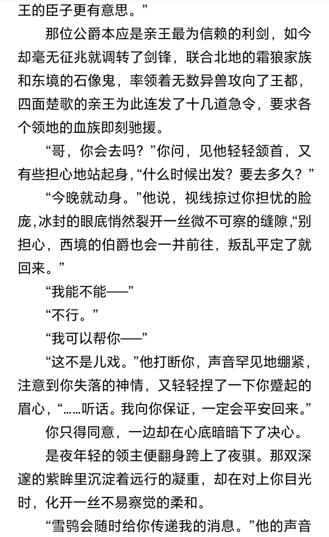 夏以昼：被妹撩拨，还要被妹偷家
