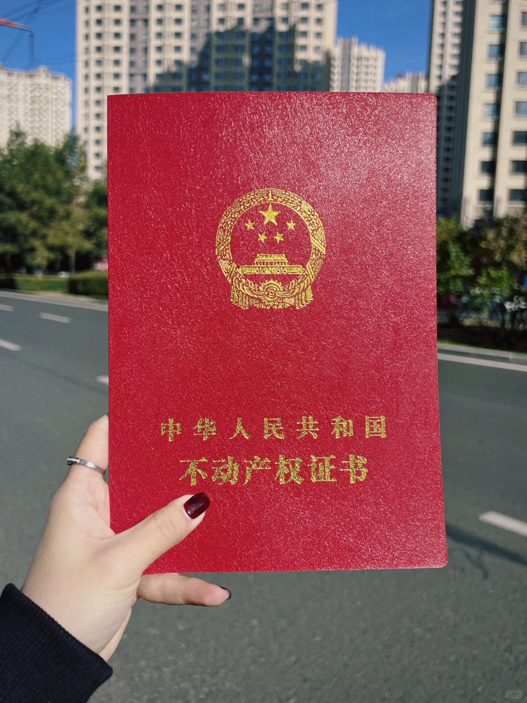 哈尔滨二手房买卖全款无中介交易流程经验