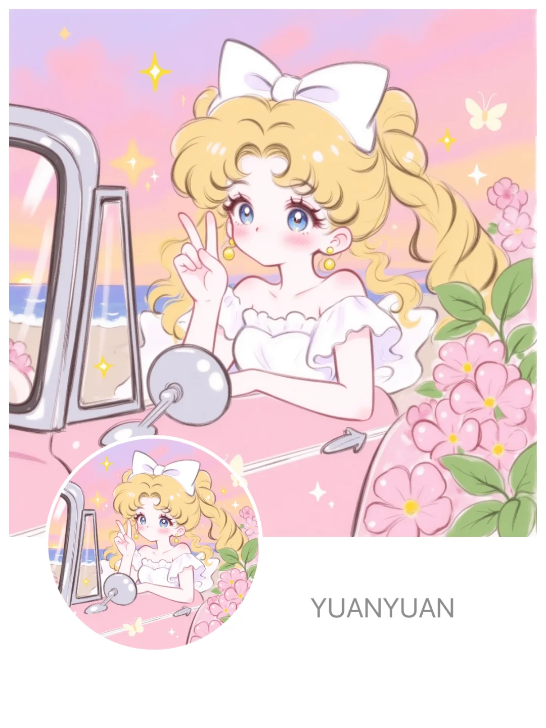 女头|超级无敌美少女战士！