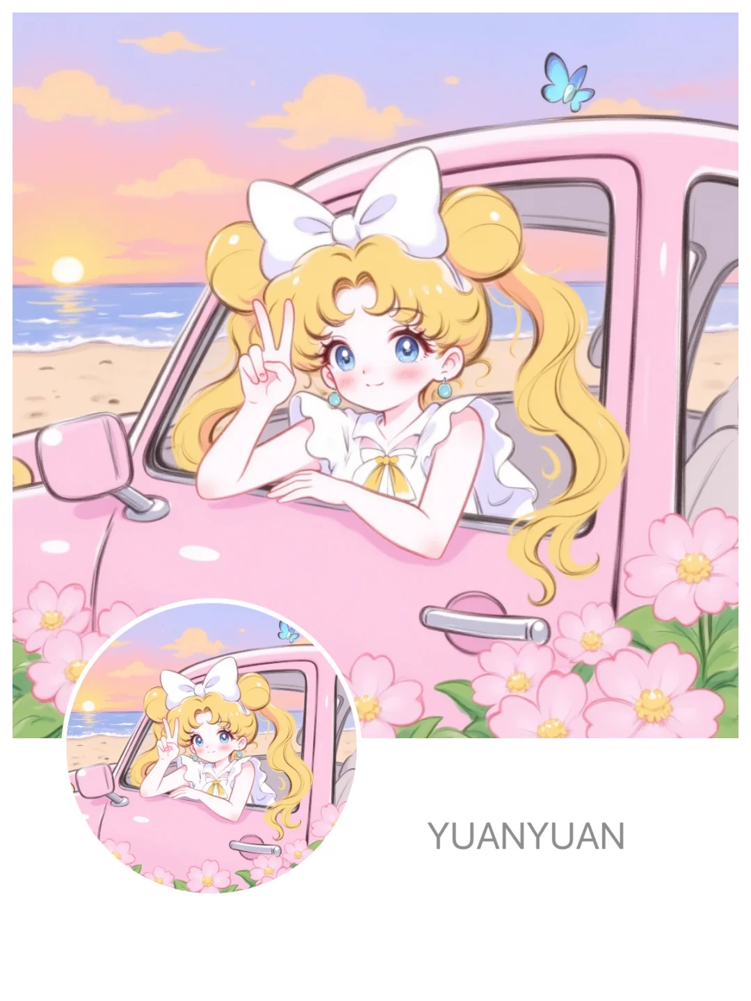 女头|超级无敌美少女战士！