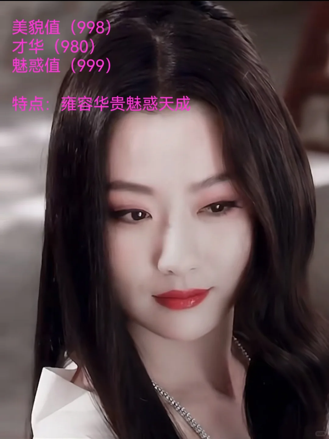 假如你被卷进妖妃赛道，选谁的脸？