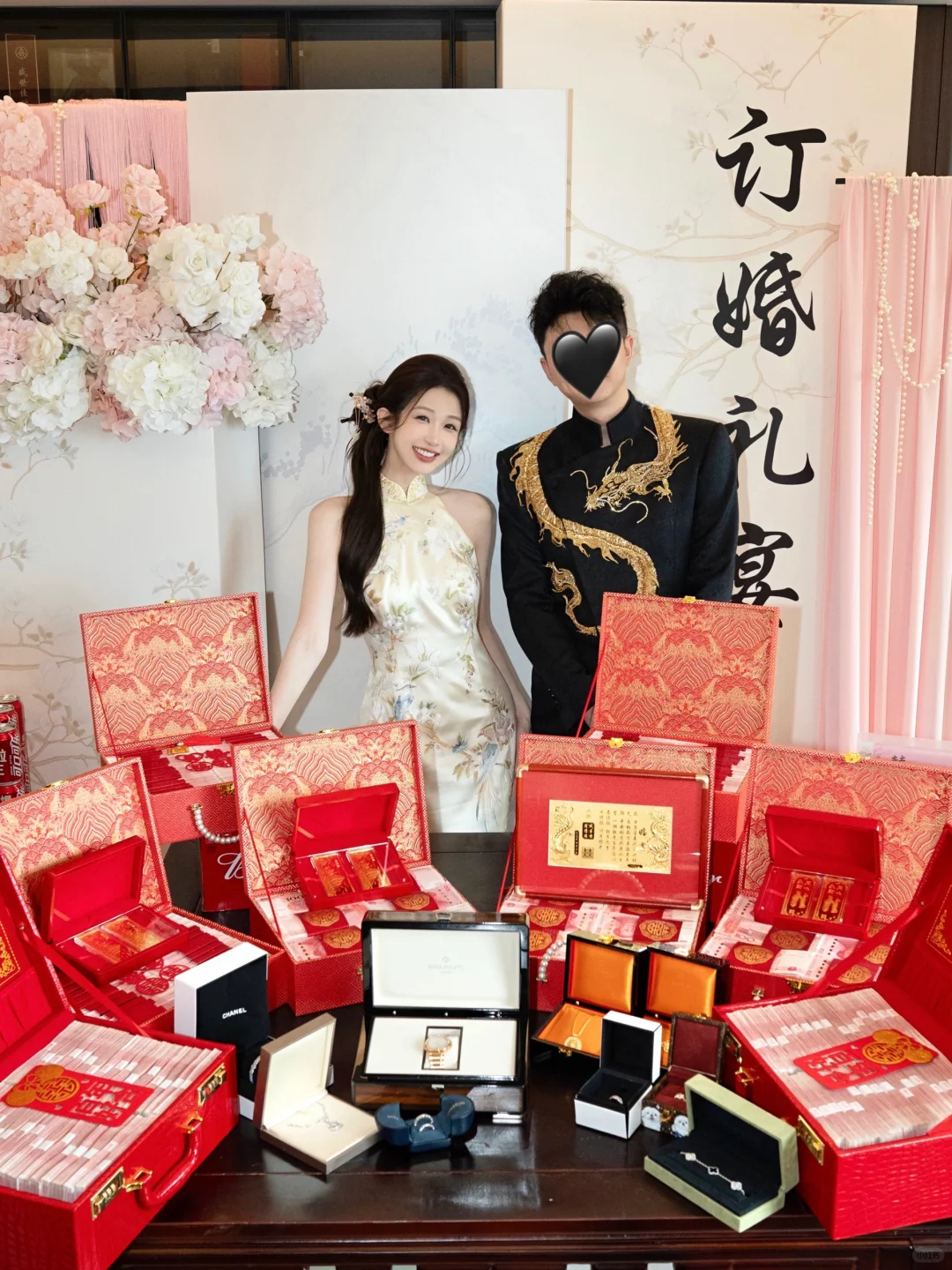 想吃自己的席了 所以订了个婚💗