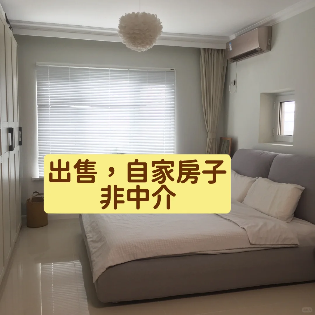 大连小户型投资 | 房东直售 非中介