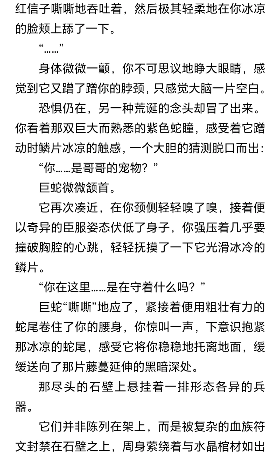 夏以昼：被妹撩拨，还要被妹偷家