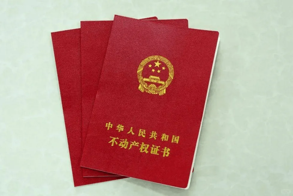 男子买不起学区房，竟花钱买假房产证送