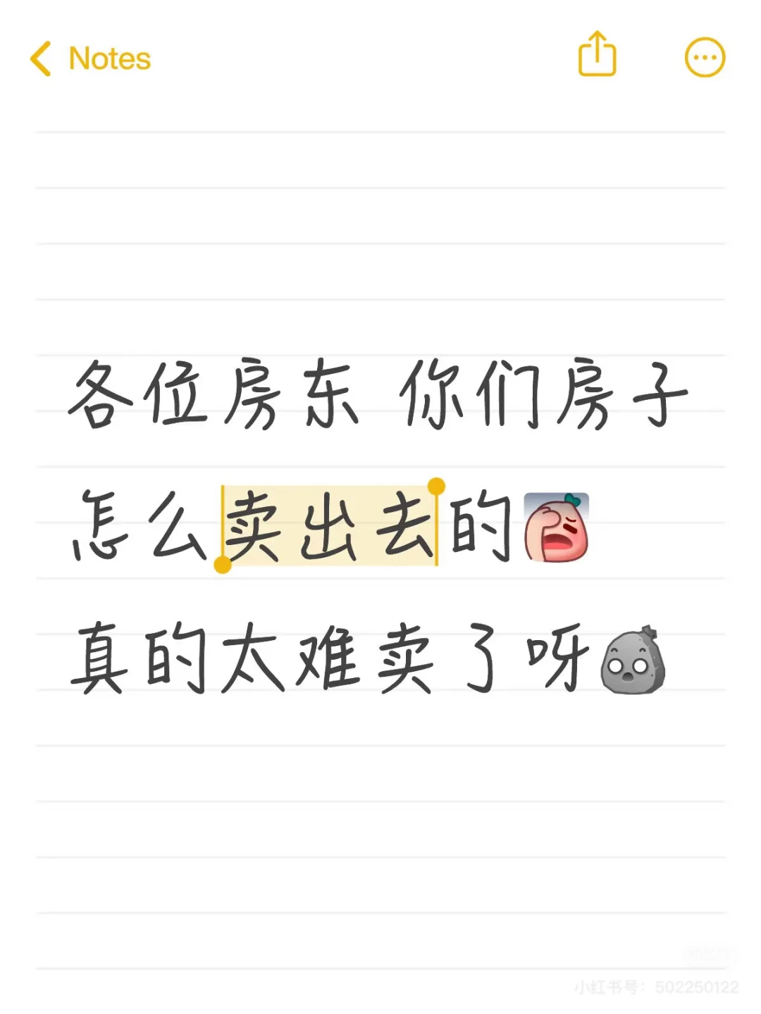 现在房子太难卖了！