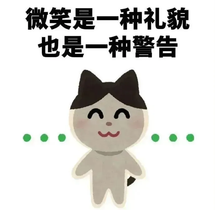 不识抬举 极致魅惑