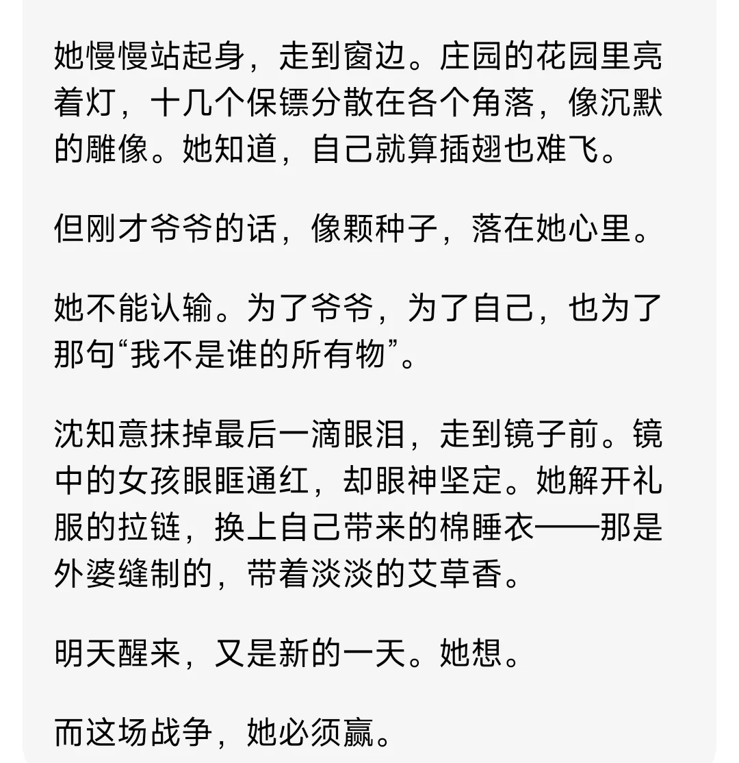 东方美人讨厌联姻控制欲强的外国黑帮大佬