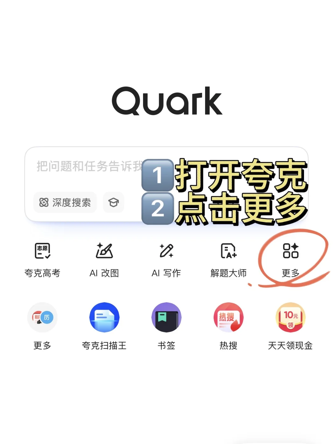 广工期末plog｜ai生成图片救大命！头像秒拿捏