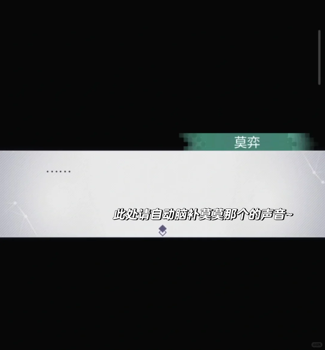 我们斯沃尔特尤物啊……