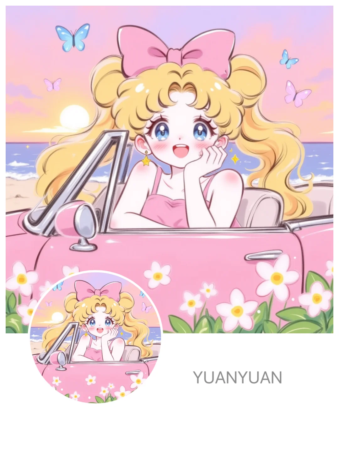 女头|超级无敌美少女战士！