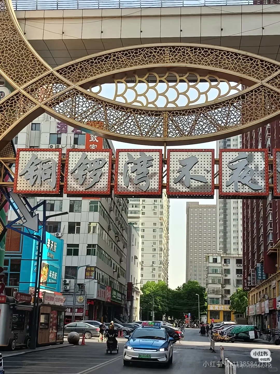 太原Ⅱ终于有百元旗袍店啦