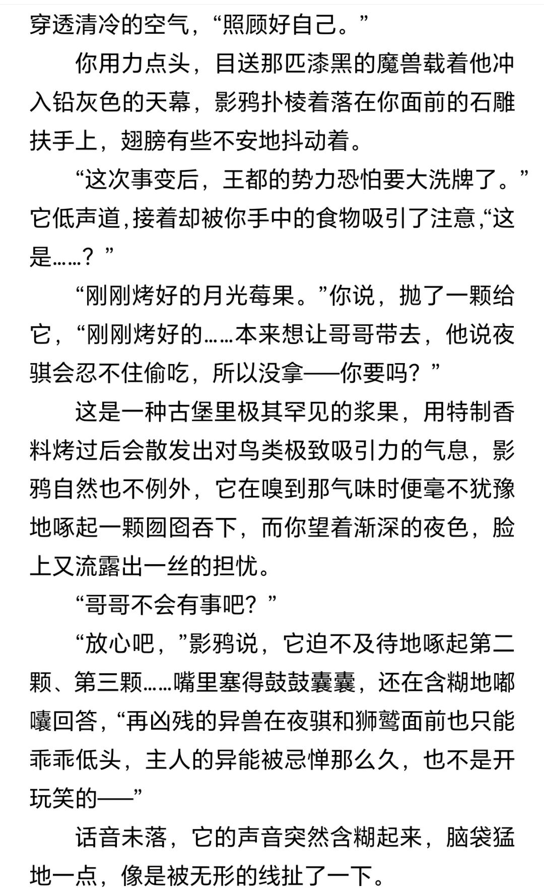 夏以昼：被妹撩拨，还要被妹偷家