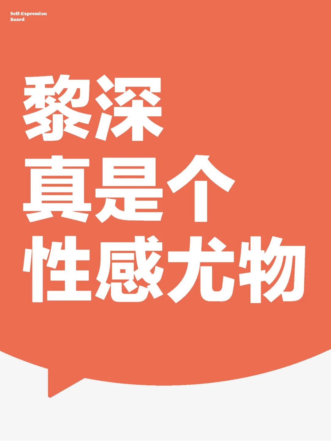 每日感叹