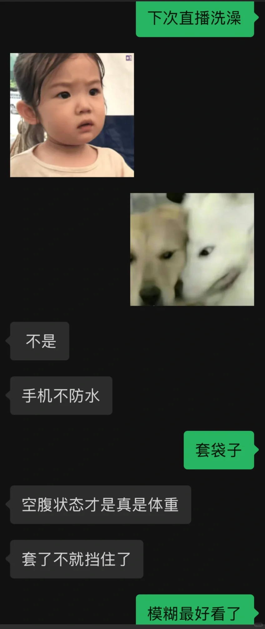 就是要大大方方得夸