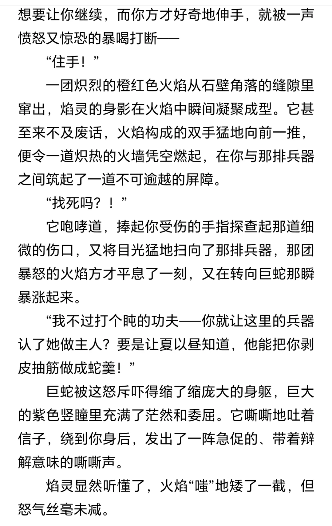 夏以昼：被妹撩拨，还要被妹偷家
