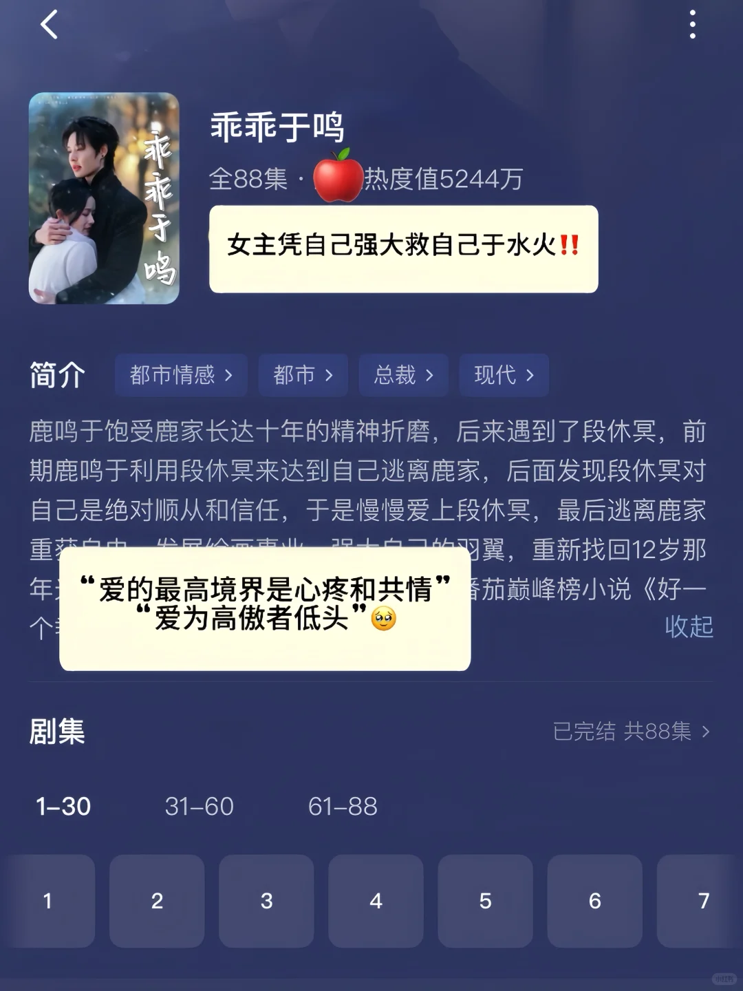 🆘疯狂撩拨‼️超多💋‼️甜到我啦🚗‼️