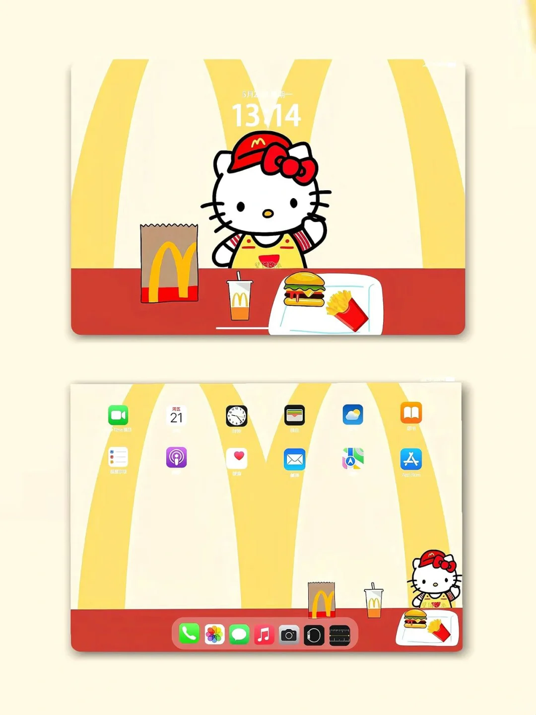 kitty ·麦当当打工版🍟｜平板壁纸 7.18